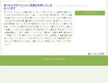 Tablet Screenshot of morkovka.biz